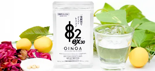 一発銀河EX(182銀河EX)