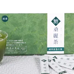 糖桑麗茶