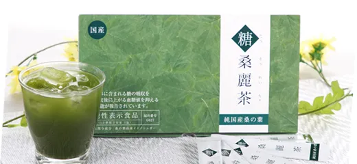 糖桑麗茶