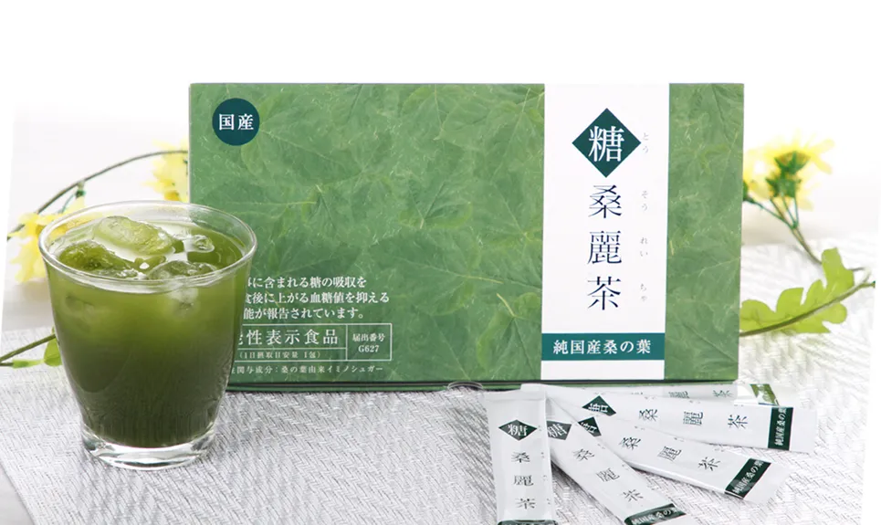 糖桑麗茶